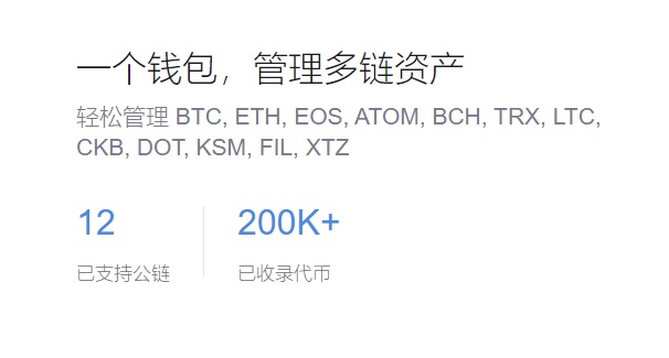 为什么导入私钥